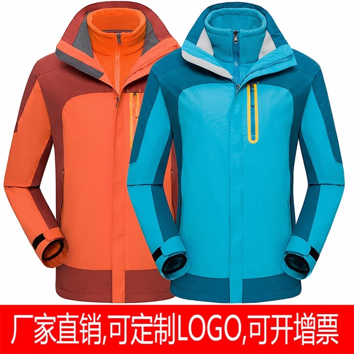 制作沖鋒衣,制作沖鋒衣廠(chǎng)家，北京制作沖鋒衣廠(chǎng)家