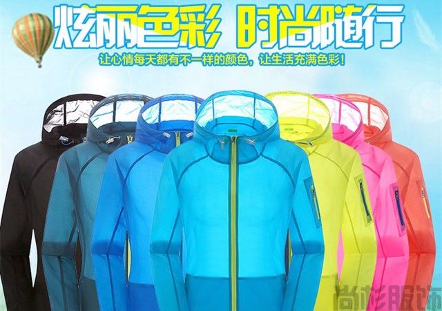  高手總結(jié)的戶外衣服清洗方法，特別全(圖2)