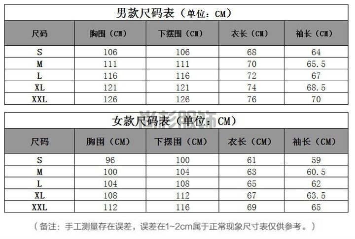 女款兩色拼接皮膚風(fēng)衣4色可選(圖7)